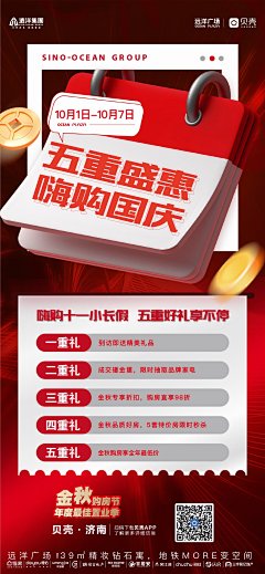采集图片