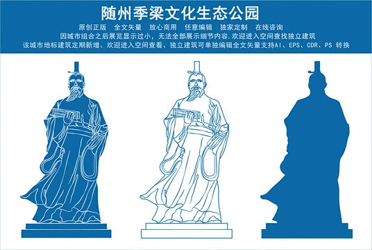 随州季梁文化生态公园-花瓣网