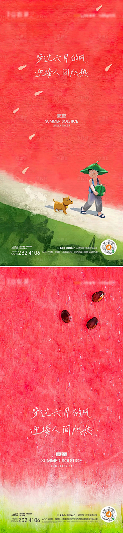 糯唧唧团长采集到素材才