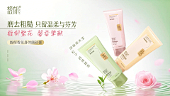 咪miniyy采集到海报