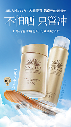 阿婷吖：采集到护肤品海报