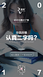 投以木瓜文化传媒有限公司微信号iMOMOi1118约设计请联系上面微信设计排版设计广告海报海报宣传品牌设计品牌形象设计广告视频制作剪辑产品设计微商品牌产品设计网站设计微商品牌设计手绘漫画插画定制设计微商团队合作大型广告投放品牌宣传广告地铁投放品牌宣传广告视频投放产品摄影