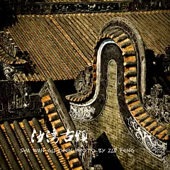 岭南文化的搜索结果_百度图片搜索