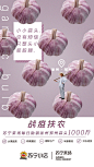 朋友，截止目前，你家屯了多少蔬菜？

我反正最近买了很多特别新鲜的水果和蔬菜！知道自己帮到了受疫情影响的农民朋友的那一刻真的开心！！！战疫扶农 #小店大能量# #维C来了#！ ​​​​