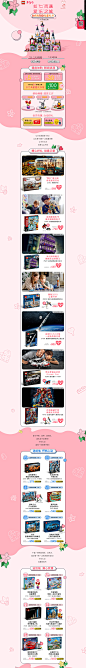 如七而遇-乐高官方旗舰店-天猫Tmall