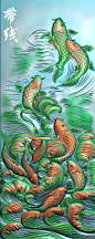 Y-036九鱼屏风图JDP精雕图BMP灰度图鲤鱼荷花浮雕图.jpg