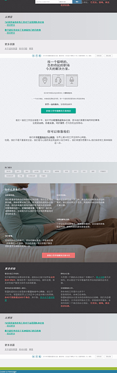 nQwoh1bY采集到云卫士VR