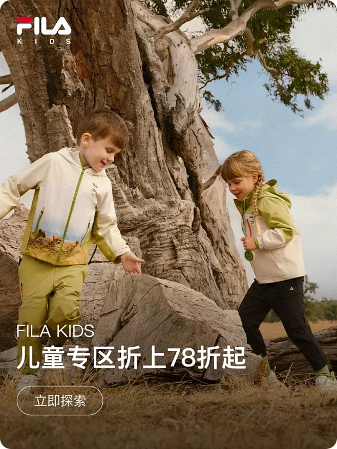 FILA官方旗舰店