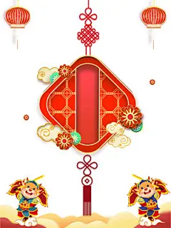 红色手绘中国风喜庆新年春节元旦过年装饰边框元素PNG素材
