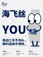 海飞丝的新LOGO长出“头发”了？-看点快报