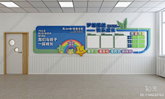 亦本心一采集到幼儿园