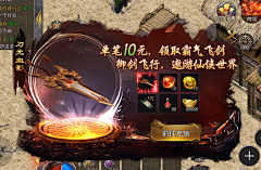 鱼子酱3采集到chuanqi