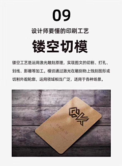 楠_楠-采集到工艺参考