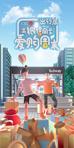 夜半沉寂月将西去采集到3维