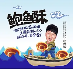 劲力郎 猫耳朵零食品特产红枣味/鲍鱼味酥脆膨化小吃小袋装500g-淘宝网