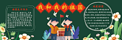 我要!!向前!采集到黑板报