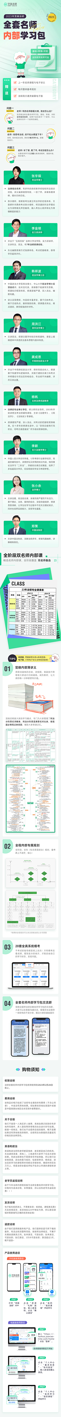 意还是忆采集到渐变海报