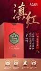 茶马世家 慢时光滇红茶100g 买1送1同款 盒装-tmall.com天猫