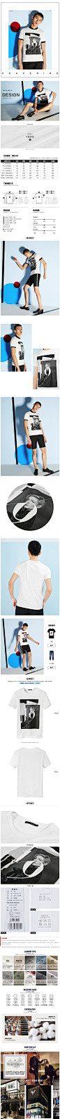 太平鸟男装-夏季男士白色短袖个性印花韩版修身T恤潮BWDA72192-tmall
