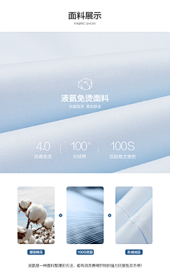apple1879采集到面料