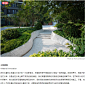 珊瑚花园 本土基因的重构：海口 仁恒滨江园示范区 | TROP