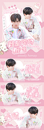 底图千玥 人物千玥