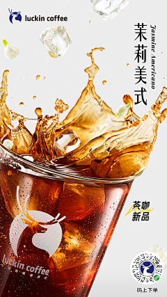 兮愔采集到奶茶