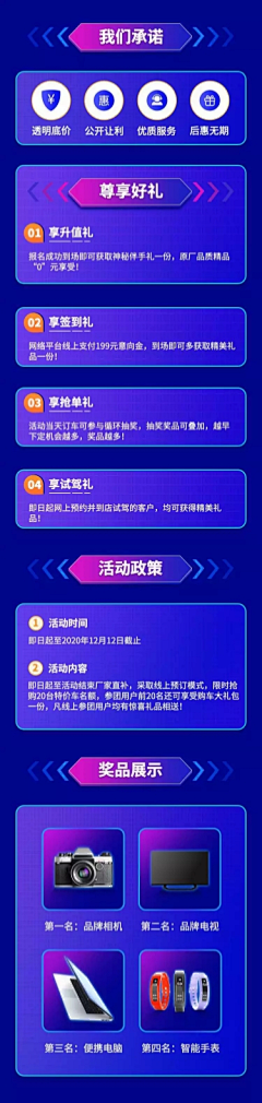 及目诗语采集到详情页