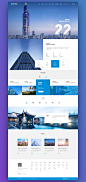 【网页设计】蓝光地产投标项目首页出稿_屈梦楠_【68Design】