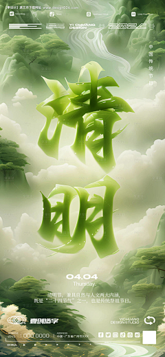 仰天大笑玩去了采集到场景美学