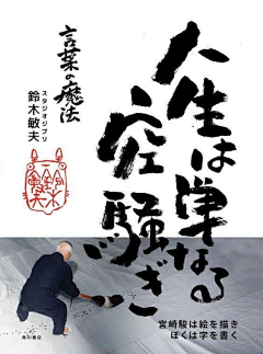 麦琪mq采集到满版型—海报排版