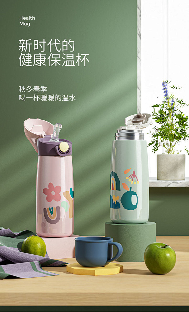 儿童保温杯带吸管水壶小学生幼儿园宝宝水杯...