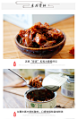 台蘑酱【五台馆】山西五台山特产灵境拌饭酱下饭菜香辣开胃素食蘑菇酱 原味瓶装165g*6【图片 价格 品牌 报价】-京东