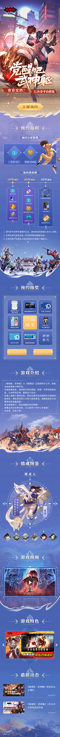 wusuwusu采集到闪屏