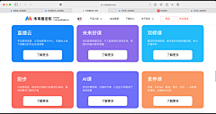 闲闲闲闲闲闲闲闲闲采集到web 网站