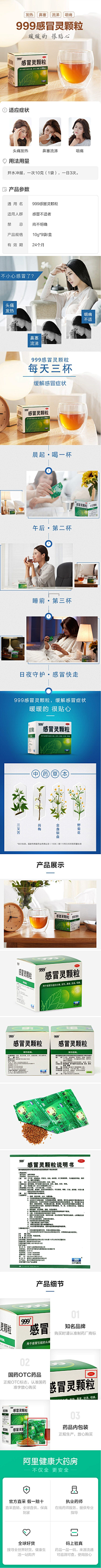 大丽zhane采集到排版板式