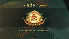 zhong333采集到胜利界面