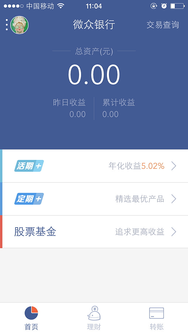 来自相册
