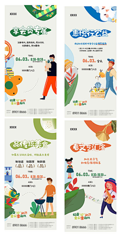 小個低落综合症采集到集市夜市