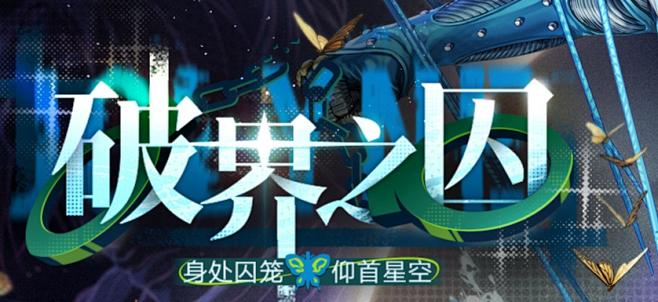 @无期迷途 的个人主页 - 微博
