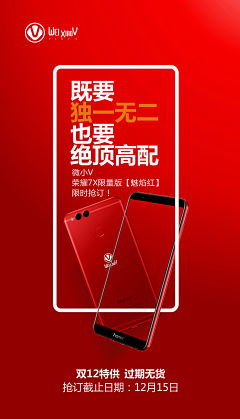 i0RPXj5P采集到文案海报