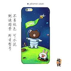 情侣iPhone6手机壳莎莉鸭苹果6布朗熊防摔保护套line闺蜜可爱卡通