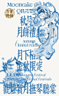 UmeDesign｜又是疯狂做字体设计的一天呢 - 小红书