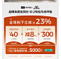 林氏家居原木风厨房餐边柜一体靠墙家具置物柜客厅酒柜林氏木业OU-tmall.com天猫