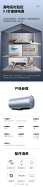 【新品】美的电子镁棒60升GF5储水式电热水器家用电卫生间速热80L-tmall.com天猫