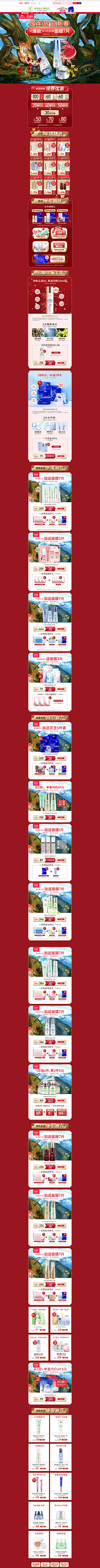 浅浅℡爱灬采集到【nhj】