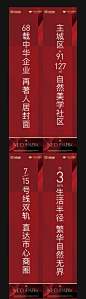 红色品质道旗-源文件