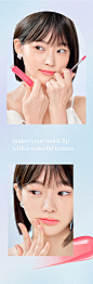 [W CONCEPT] : [LOVB LOVB COSMETIC 럽럽코스메틱] 럽럽 워터 드롭 스테인 틴트