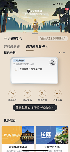 Some丶Special采集到APP