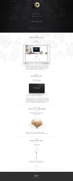 Juoding采集到Web Design-References